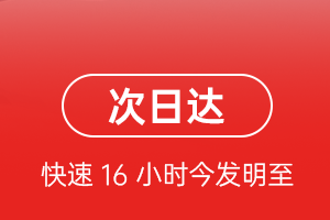 邵阳空运航空货运 航空货运