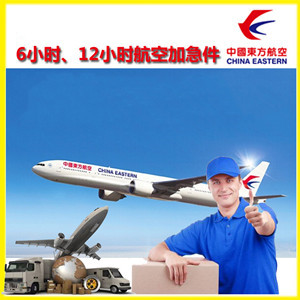邵阳空运公司谈空运的四大作用是什么